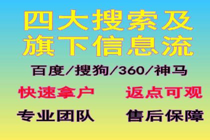 SEM营销推广案例：揭秘行业龙头企业的推广策略