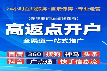 百度推广的ROI（投资回报率）如何计算